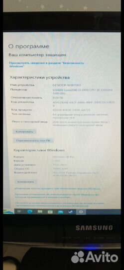 Системный блок бу