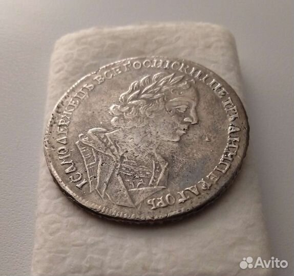 Рубль 1725 года. Пётр 1