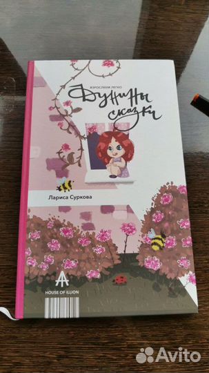 Лариса Суркова 