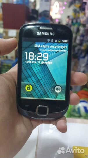 Samsung Galaxy Fit GT-S5670