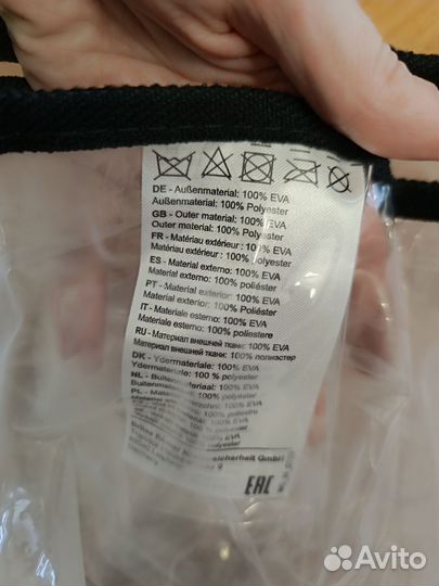 Дождевик Britax Romer B-Agile M