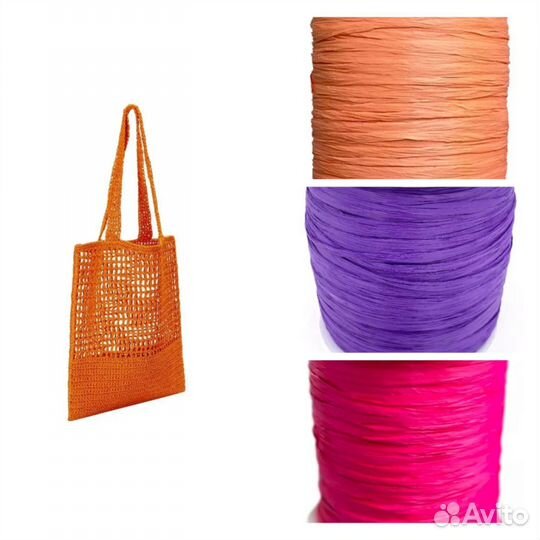 Сумка пляжная плетеная