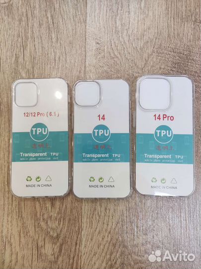 Чехол на iPhone 11/12/13/14