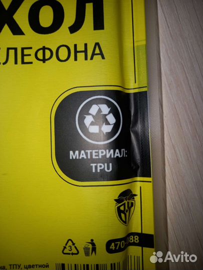 Чехол на honor 9X PRO