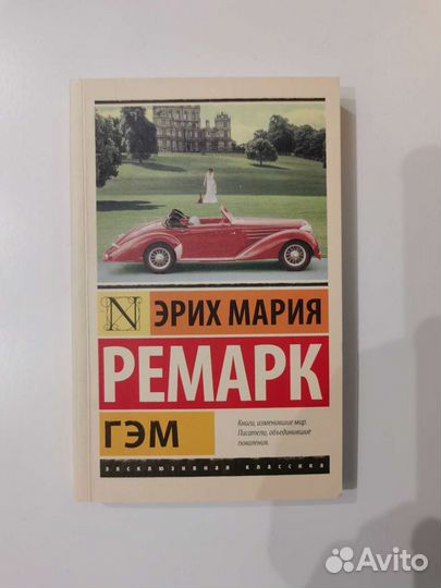 Книги в хорошем состоянии