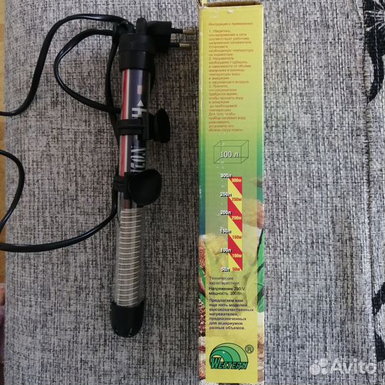 Нагреватель