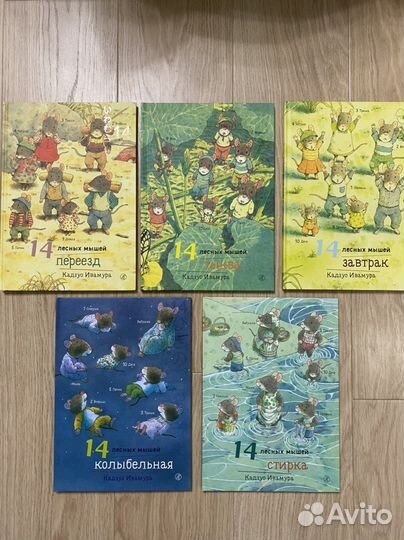 14 лесных мышей