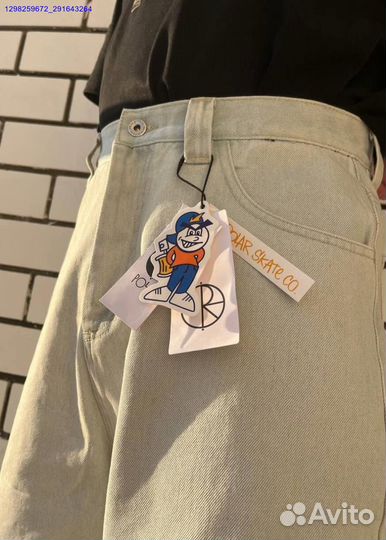 Шортики Polar Big Boy 93 (Арт.71702)