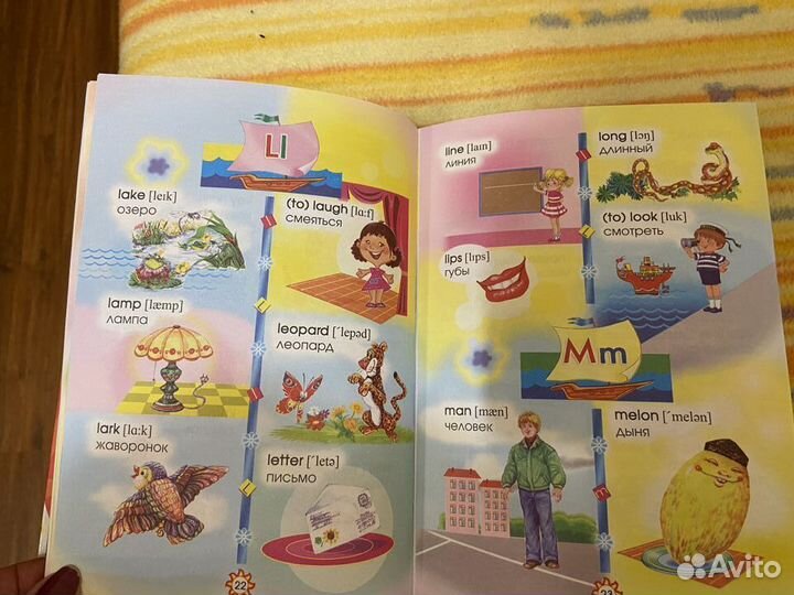 Детская книга Англо-русский словарь в картинках