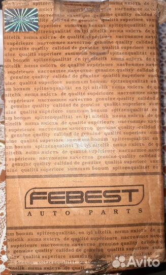 Подвесной подшипник