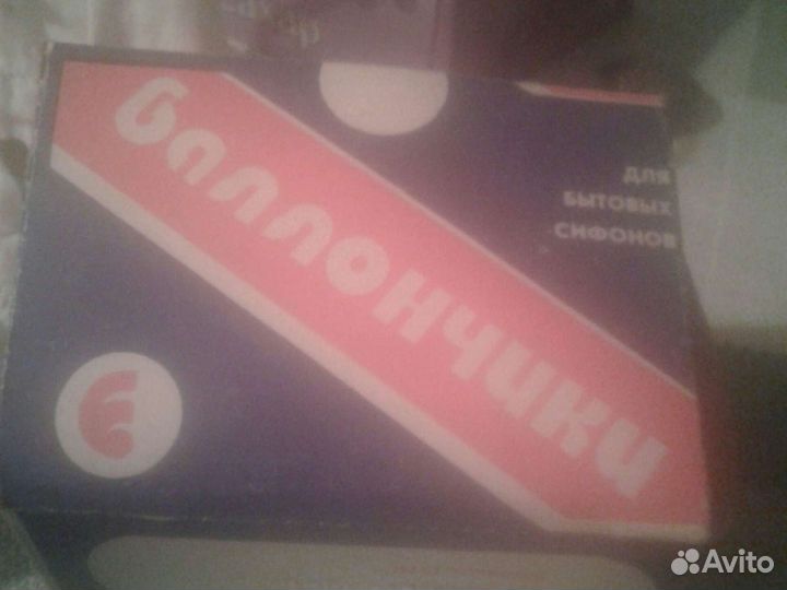 Балончики1500 15 р шт