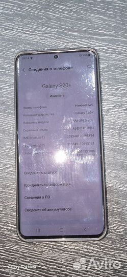 Samsung Galaxy S20+, 8/128 ГБ