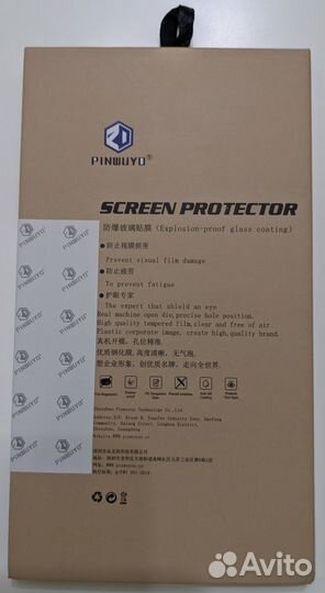 Защитное стекло для смартфона Google Pixel 4А 5G