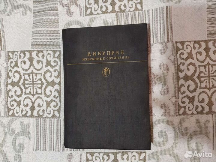 Книги. Собрания сочинений