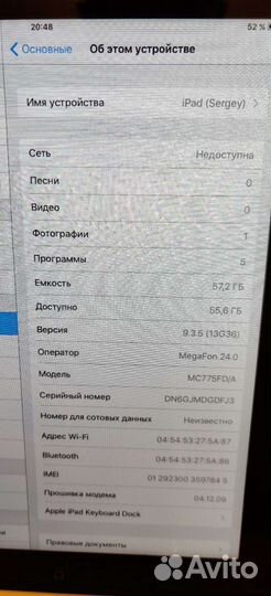 Apple iPad A1396 64GB 1 поколения