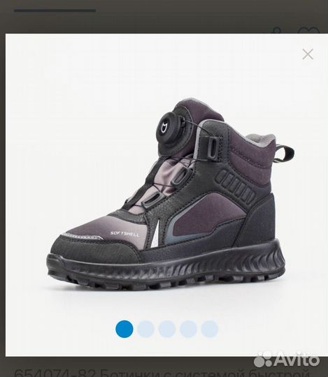 Утепленные ботинки, 35