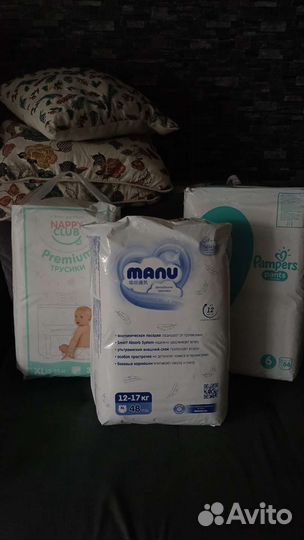 Подгузники трусики 5 Ману нет в наличии
