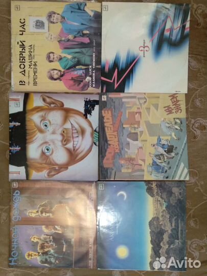 Виниловые пластинки