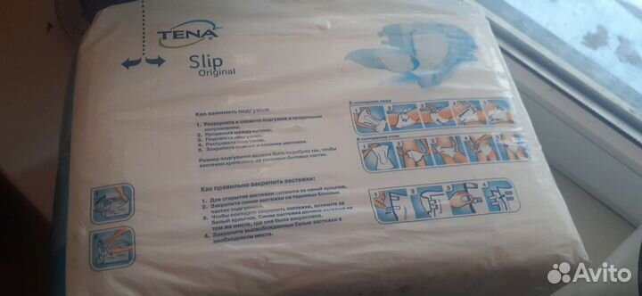 Подгузники для взрослых Tena M 26 шт