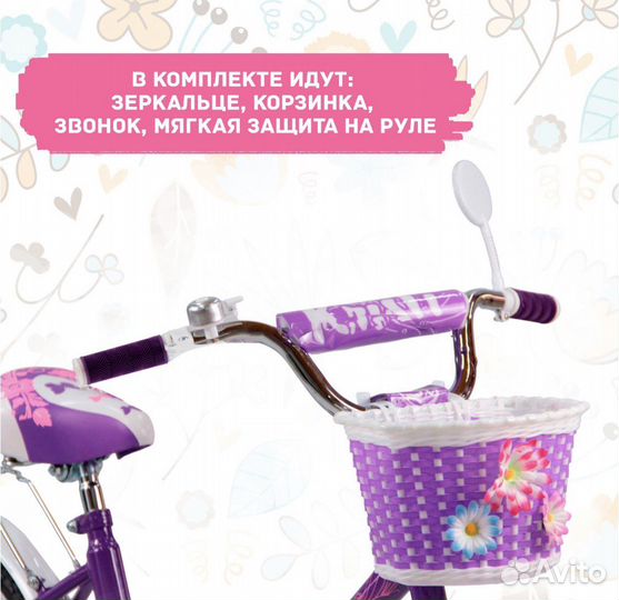 Велосипед детский Kristi 12