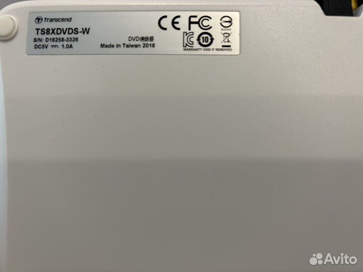 TS8xdvds-W, Transcend Внешний оптический привод