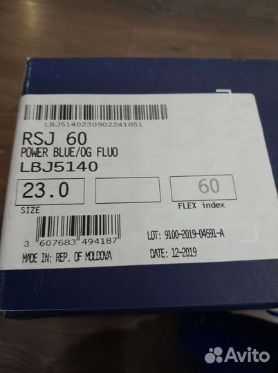 Горнолыжные ботинки Lange детские 23