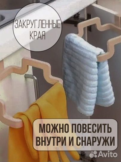 Держатель для полотенец