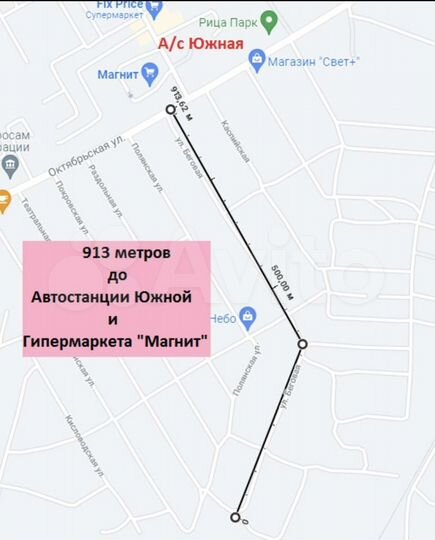 Участок 9 сот. (ИЖС)