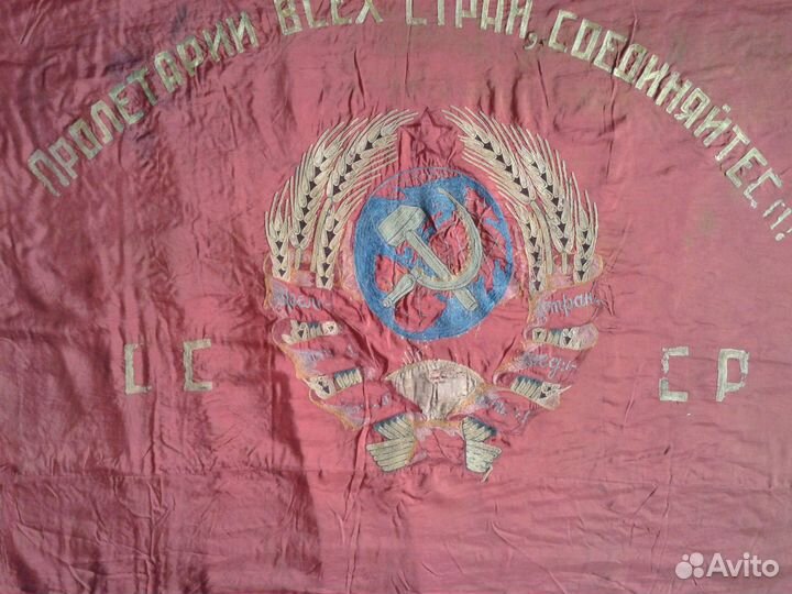 Флаг СССР на гербе шесть лент. Знамя Ленин-Сталин