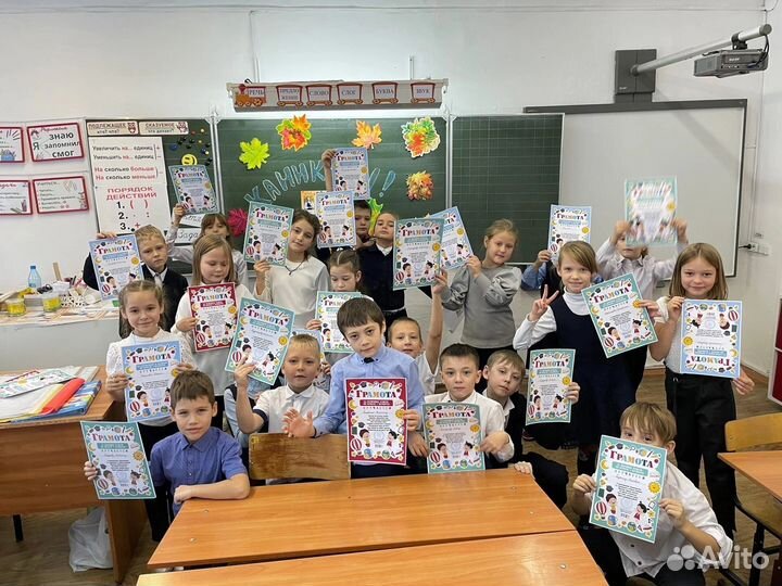 Репетиторство начальная школа