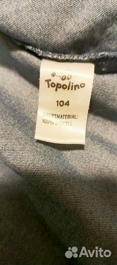 Кофта на девочку 104 см