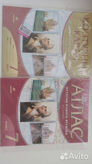 Учебники, атласы, контурные карты, сборник впр