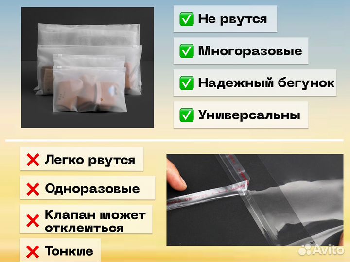 Логотипа для товаров 30х40