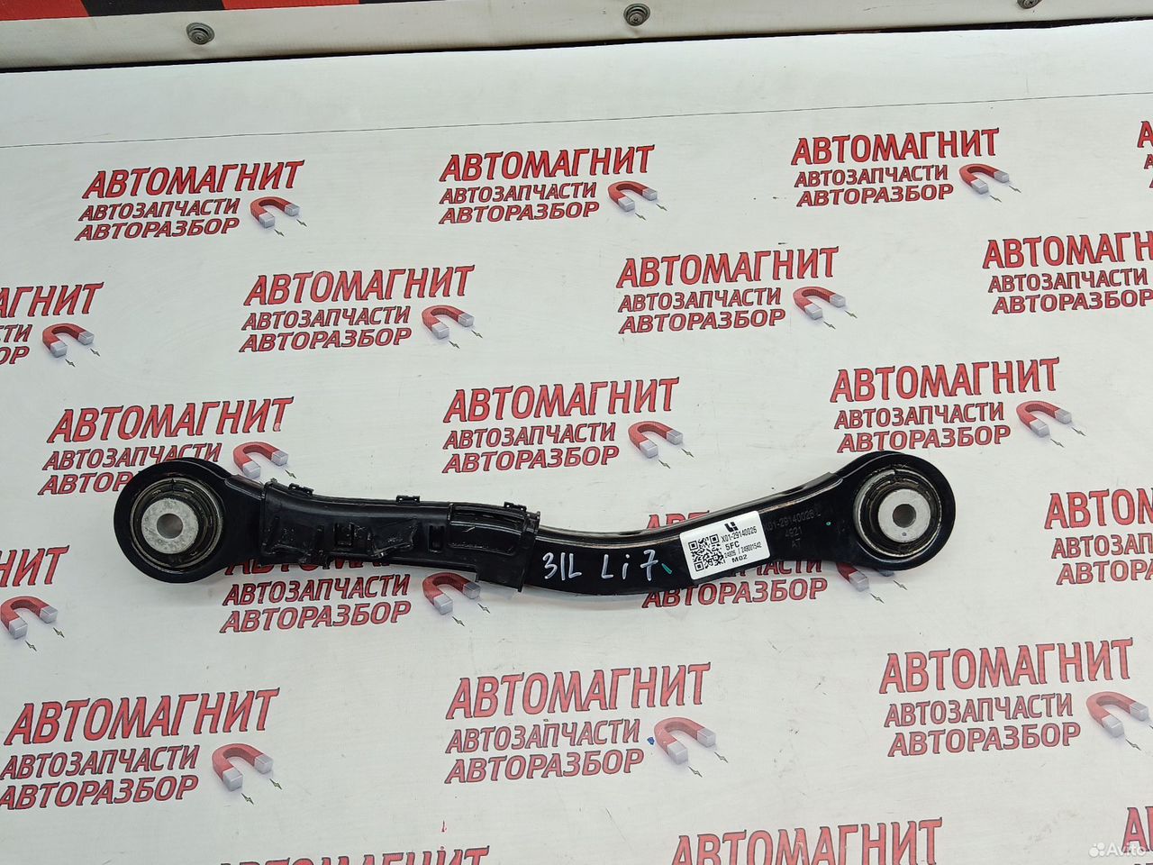 Рычаг задний левый Lixiang L7