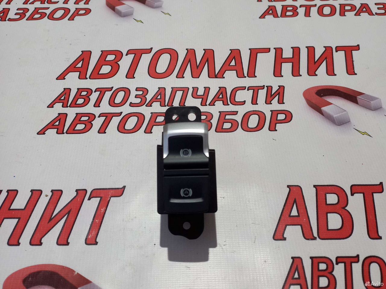 Кнопка стояночного тормоза Haval F7