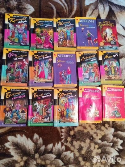 Список И цены Любовные романы детективы