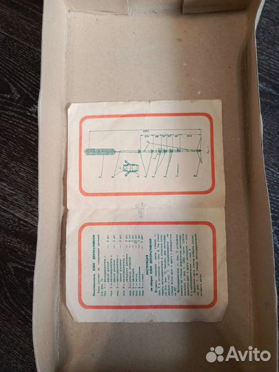 Ёлка+Дед Мороз+Снегурочка СССР