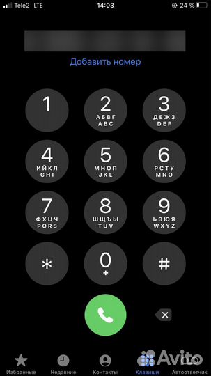 iPhone 7 Plus, 32 ГБ