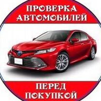 Автоподбор