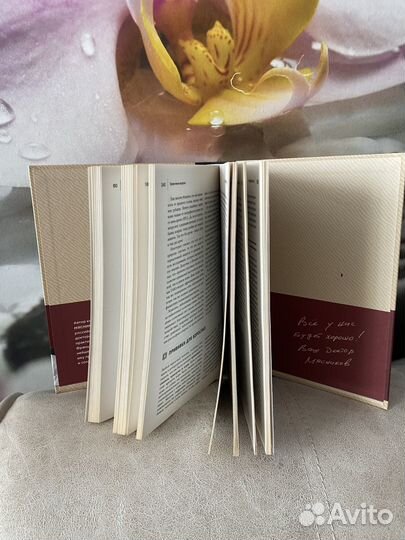 Энциклопедия доктора мясникова О самом главном