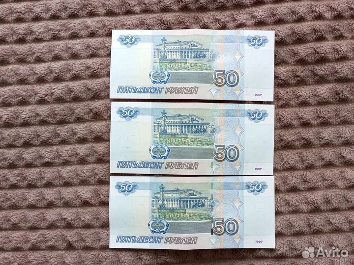 Купюры новые