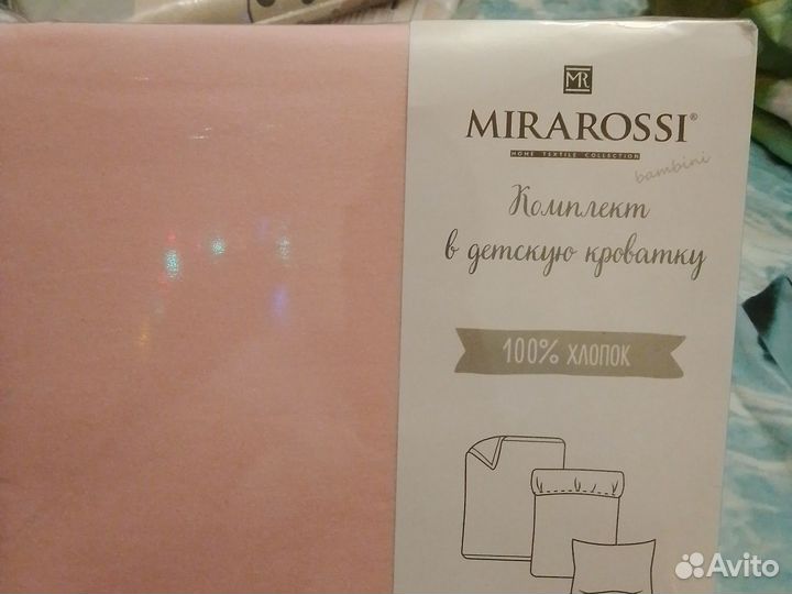 Постельное белье