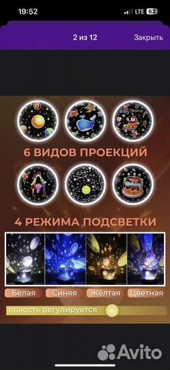 Светильник в детскую
