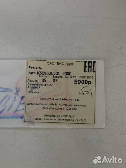 Ремень женский calvin klein