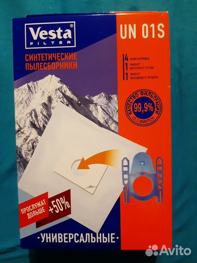 Мешки для пылесоса