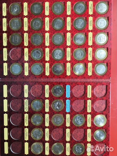 Биметаллические 10-и рублевые монеты