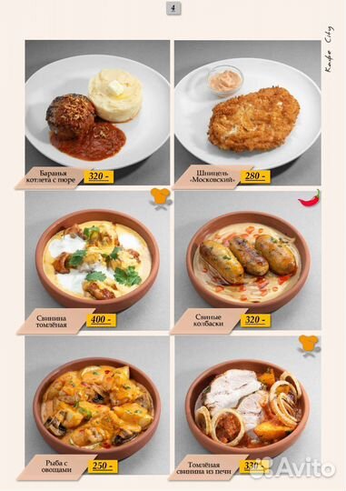 Food Фотограф еды и предметный