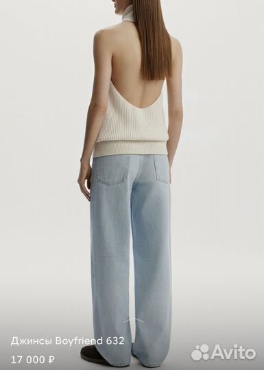 12 storeez джинсы