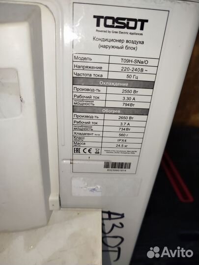 Сплит система Tosot 09,бу