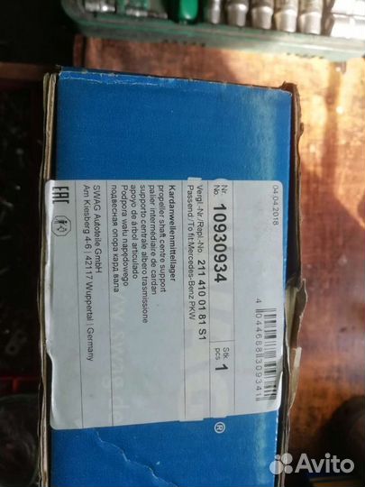 Подвесной мерседес w220